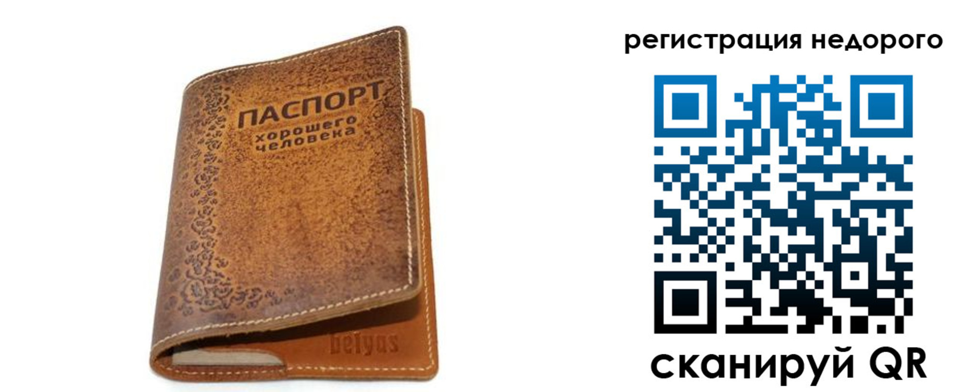 миграционный учет в Буинске